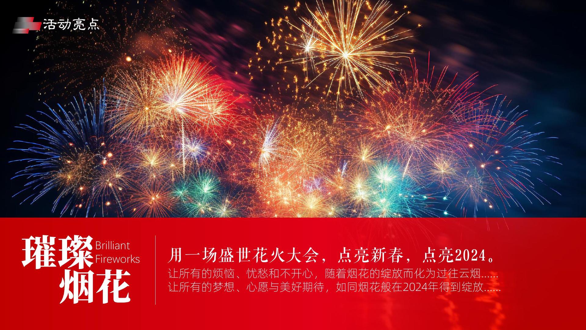 小剧场话剧《无名之人》